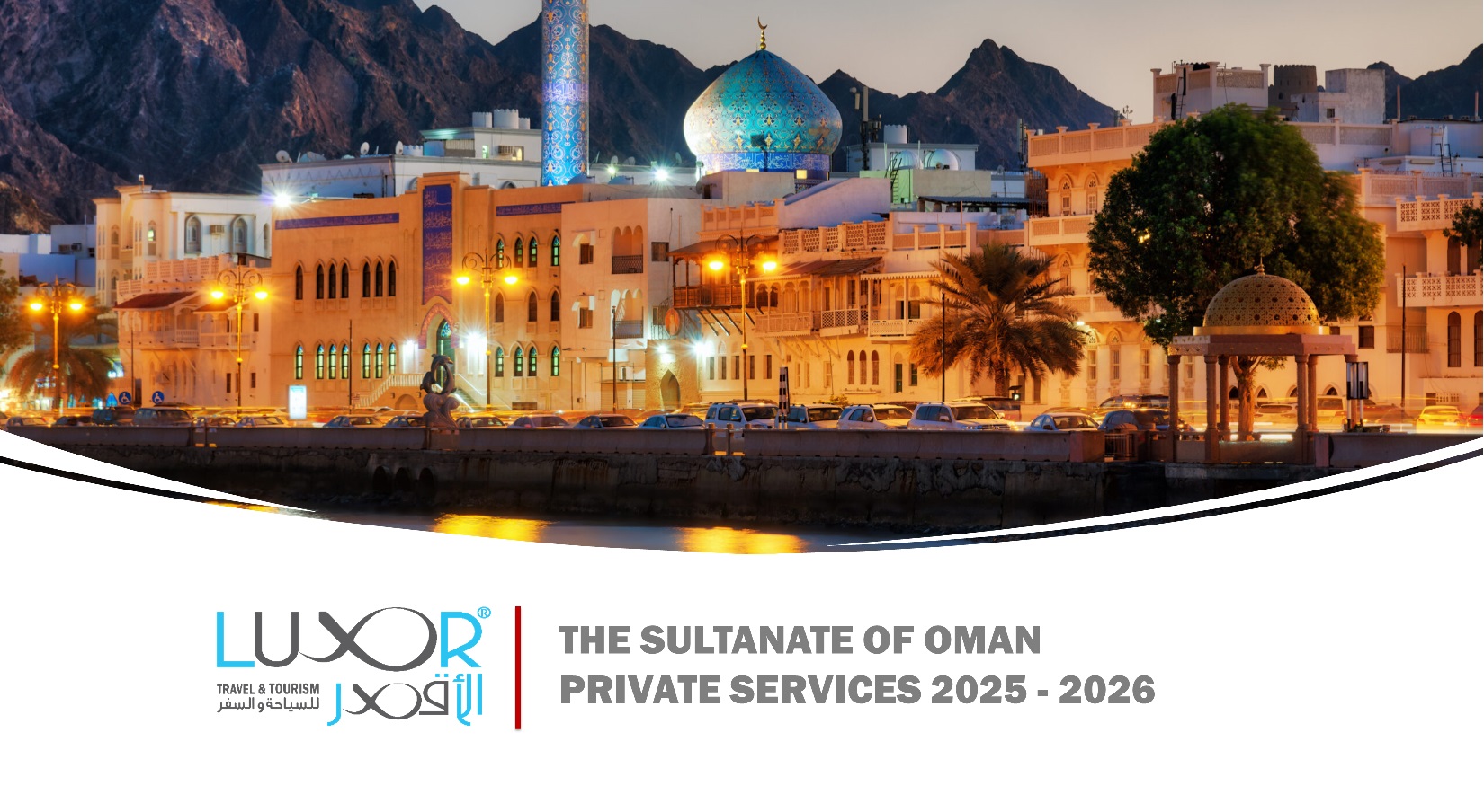 OMAN TOURS PRIVATE